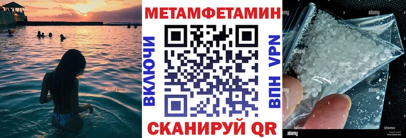 АМФЕТАМИН Розовый  где купить наркоту  Себеж 