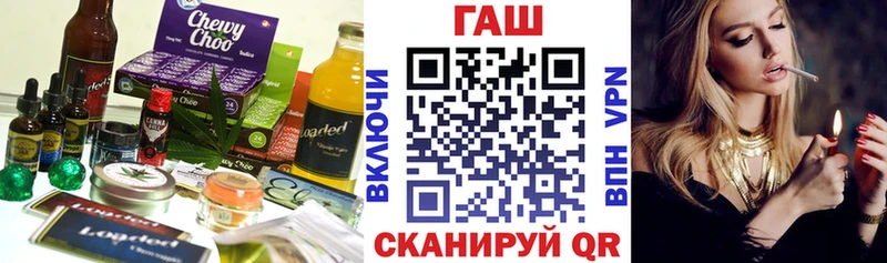 дарнет шоп  Себеж  Cannafood конопля 