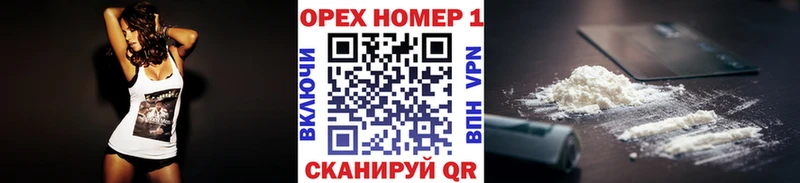 где купить наркоту  hydra   Кокаин Боливия  Себеж 