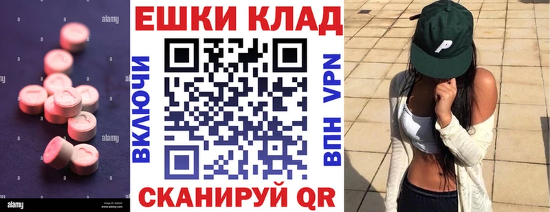 ЭКСТАЗИ louis Vuitton  хочу наркоту  Себеж 