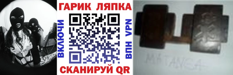 купить наркотик  Себеж  Гашиш VHQ 