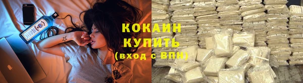 амфетамин Арсеньев