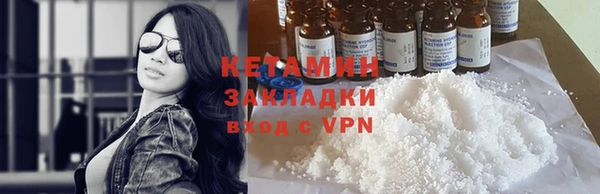 амфетамин Арсеньев