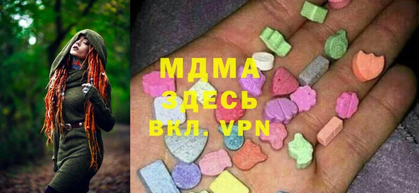 амфетамин Арсеньев