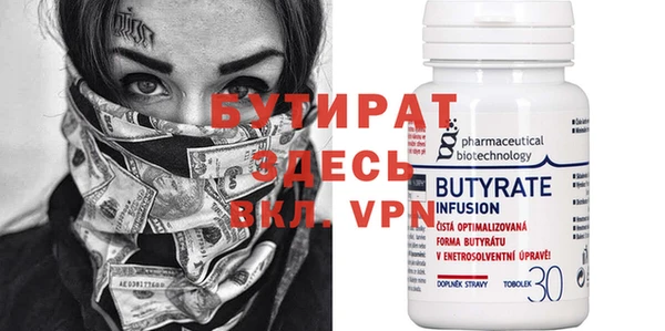 индика Покровск