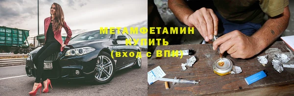 амфетамин Арсеньев
