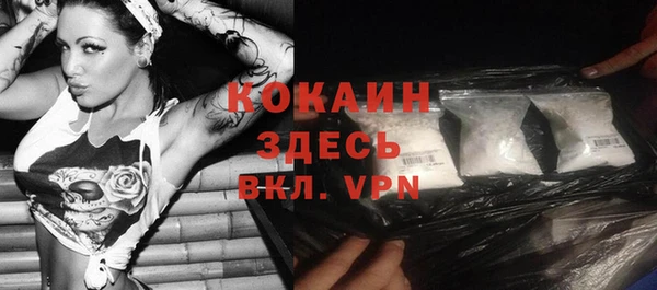 амфетамин Арсеньев