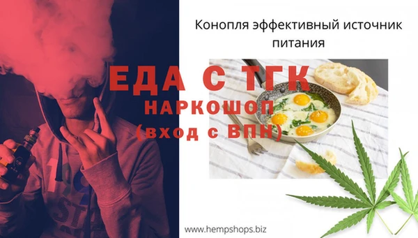 прущие крисы Покров