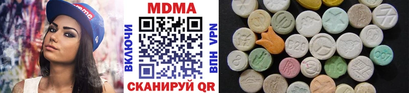 где купить   Себеж  MDMA crystal 