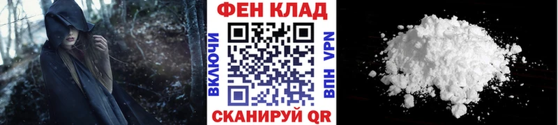 Метамфетамин кристалл  купить наркотик  Себеж 